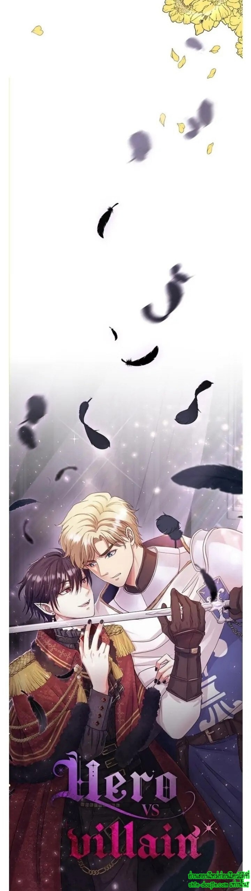 Hero Vs. Villain EP 0
